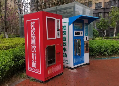小区、住宅自动售水机