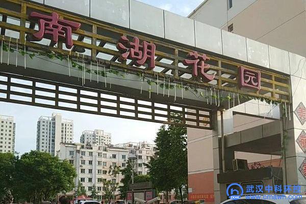 武汉武昌区南湖温馨苑