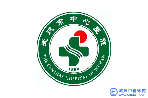  武汉市中心医院室内空